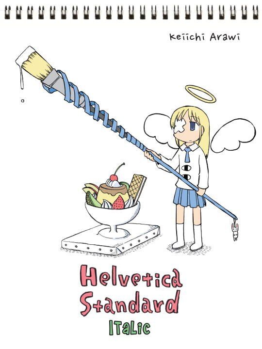 

Манга Helvetica Standard Italic Manga (Color)