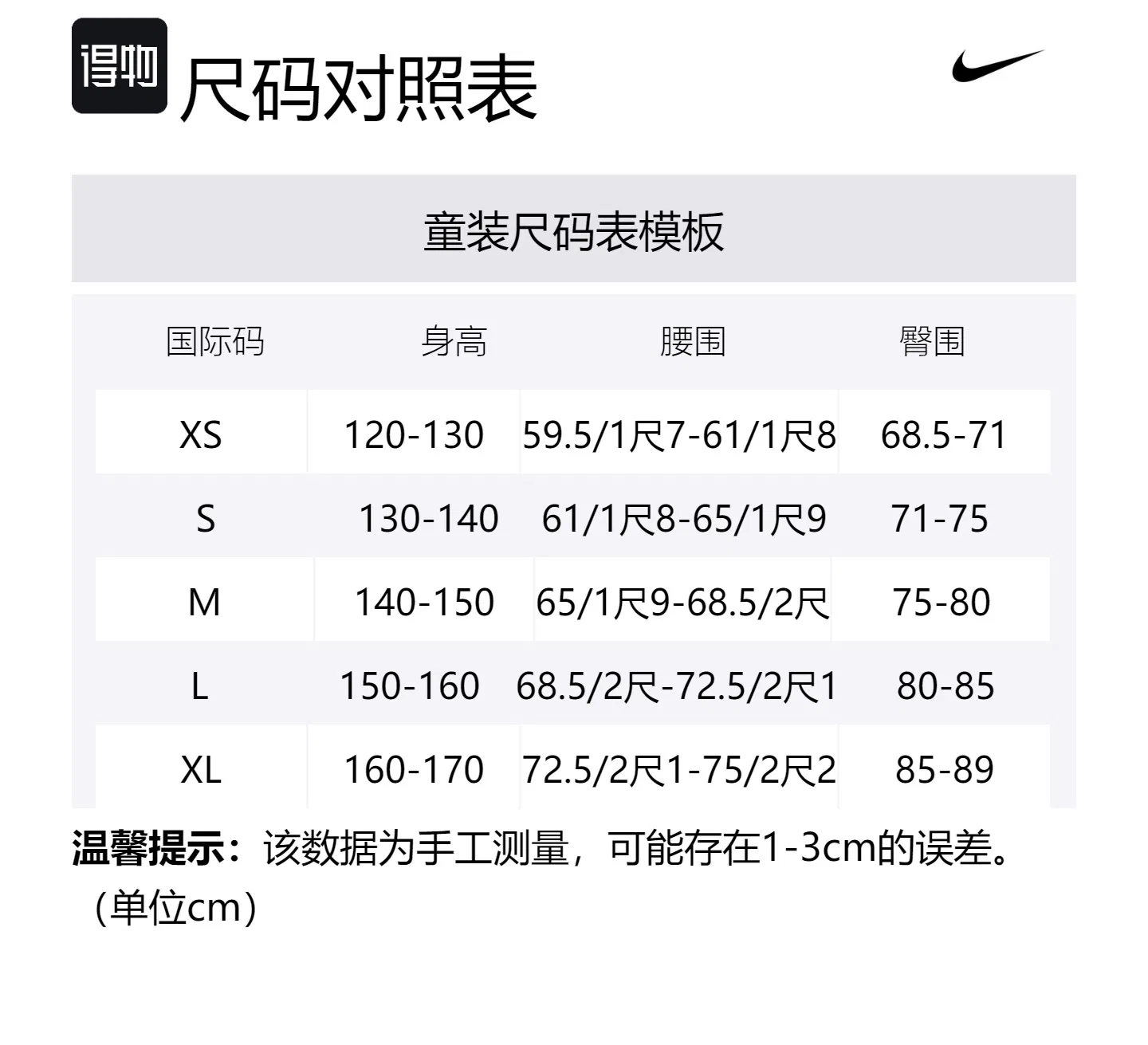Детский купальник для девочек темно-синий с белым Nike — фото 2