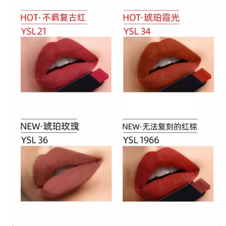 Женский набор губных помад с матовым финишем, модель Gold Bar Lipstick Gift Box Set, Yves Saint Laurent, #314 Cool Tea Nude — фото 3