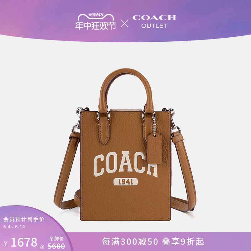 

Сумка-мини женская Coach Outlet Varsity Element большая, васильковый