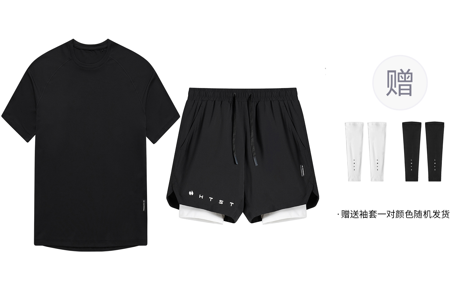 

Повседневная спортивная одежда для мужчин HOTSUIT