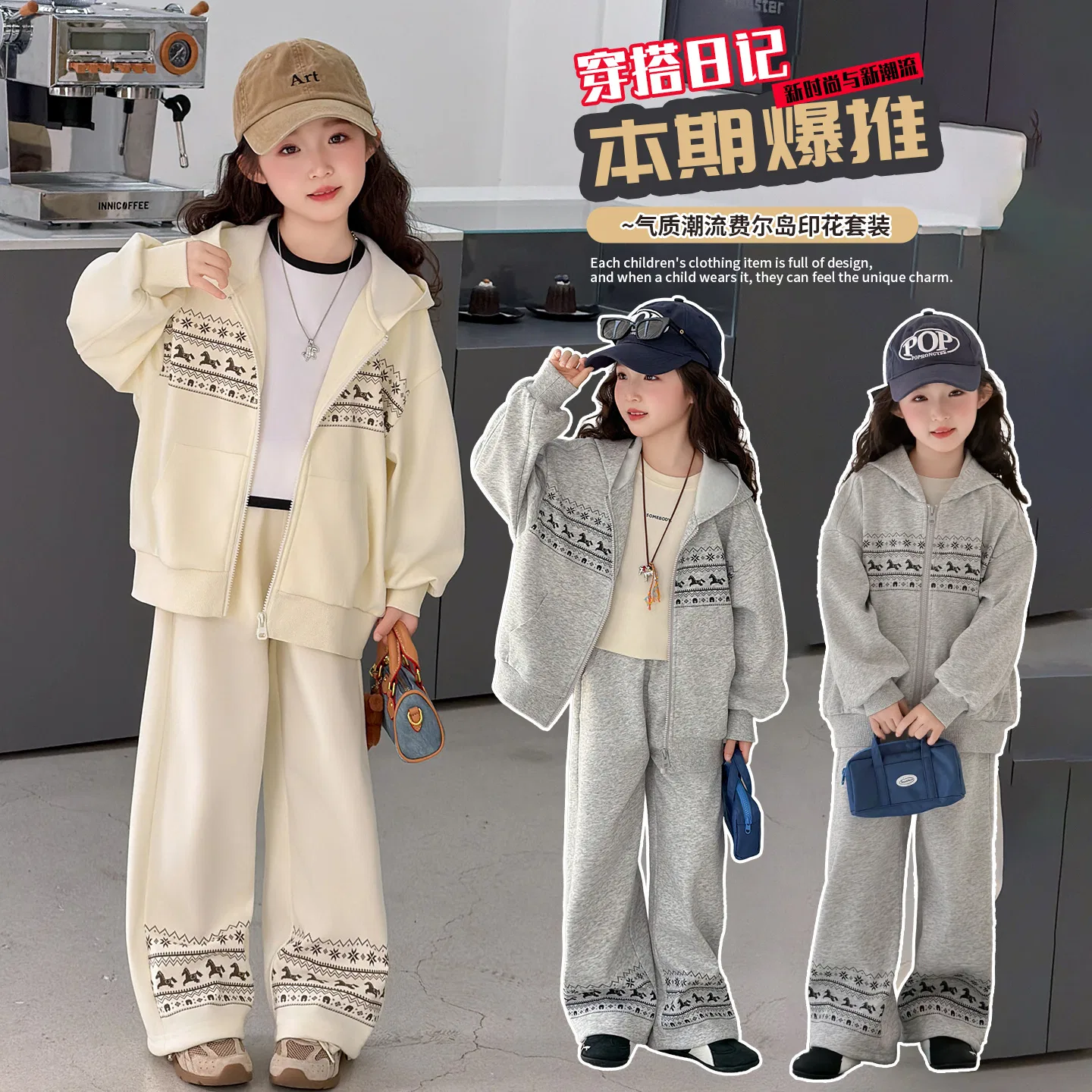Детский спортивный комплект из футера с принтом Casual Sportswear PLANDOO — фото 3