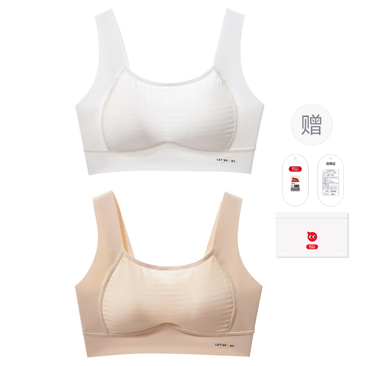 Детский топ-бра для девочек хлопковый Red bean, Ivory + Nude