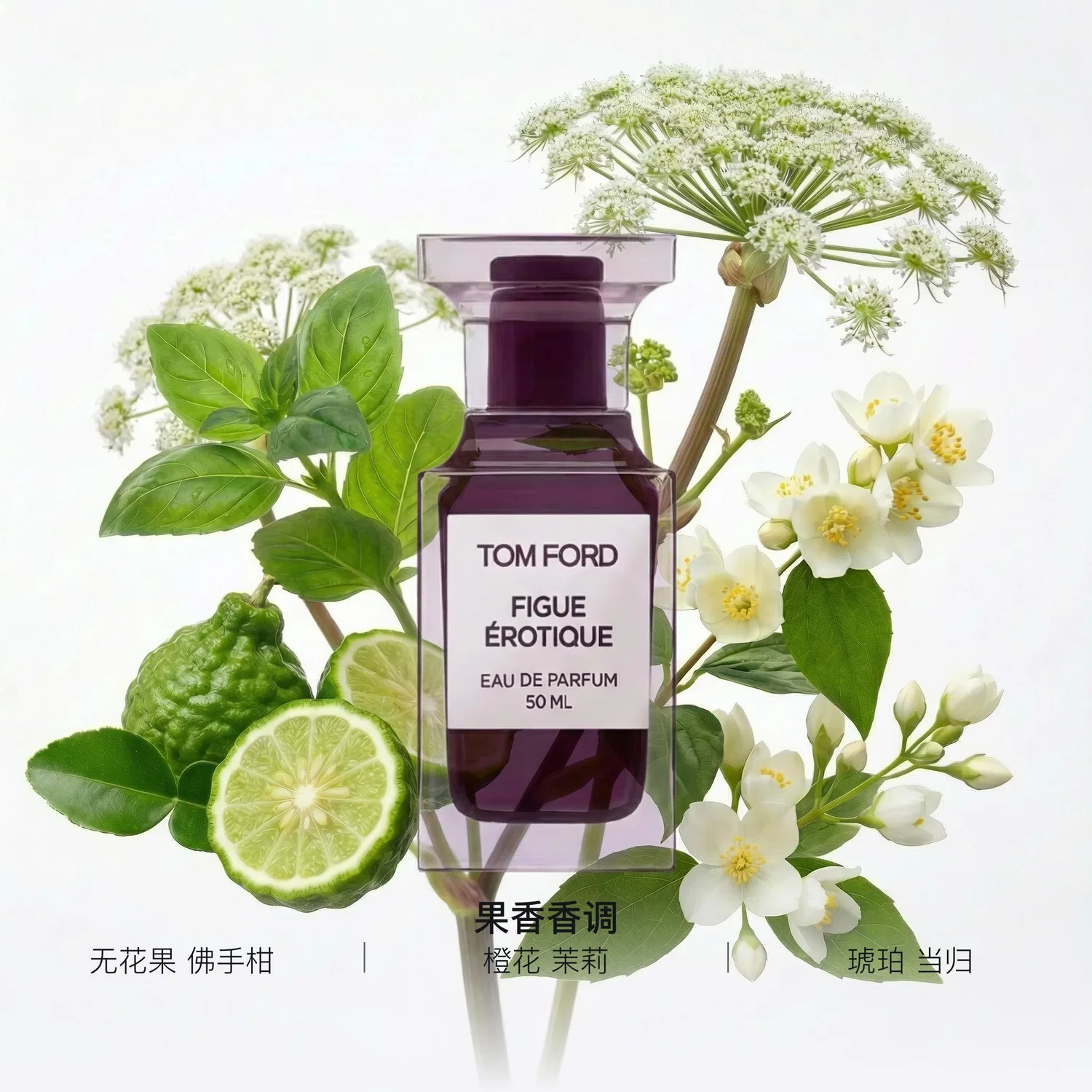 Парфюмерная вода Fig Theme, 50 мл, TOM FORD — фото 2