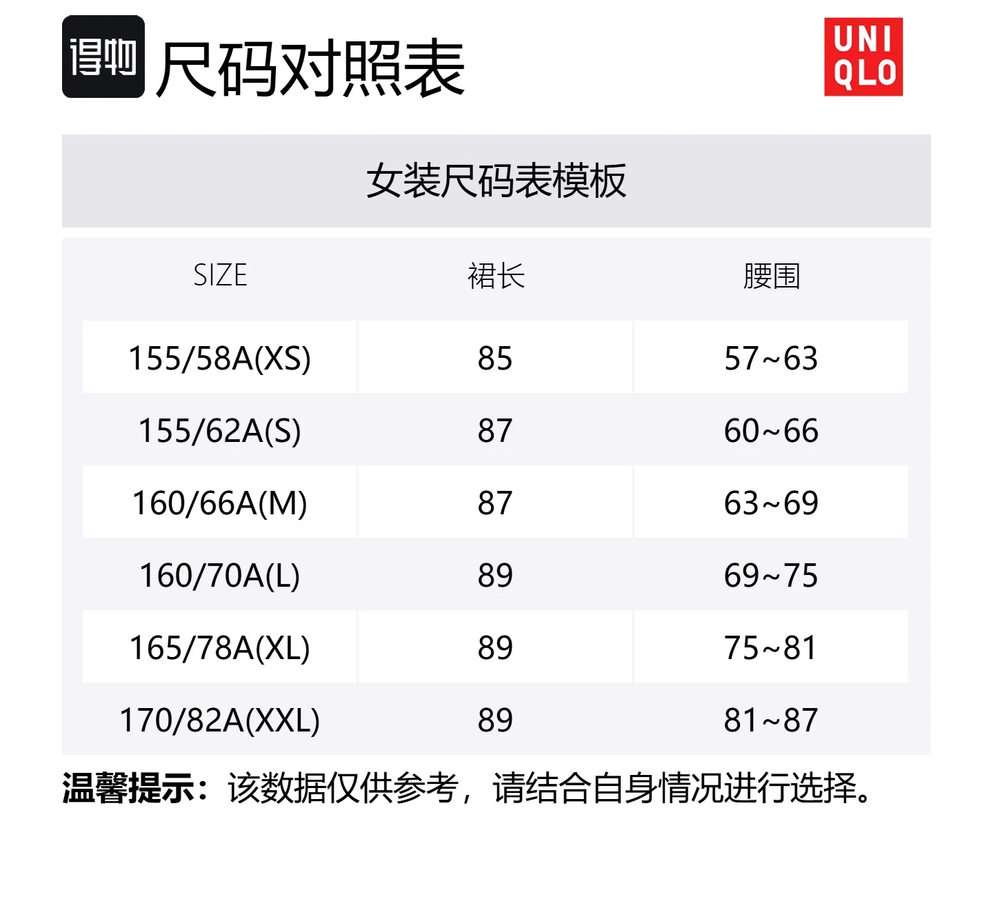 Женская юбка длинная повседневная Light Gray UNIQLO, Светло-серый — фото 2