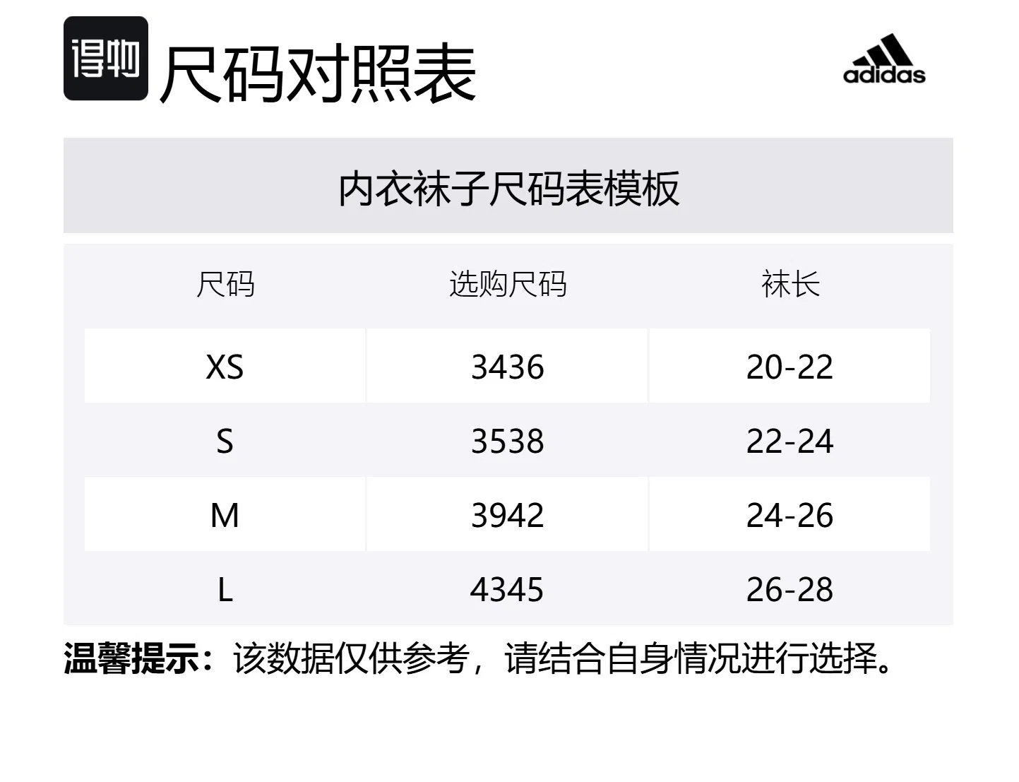 Детские носки-невидимки Adidas, Silver Gray/Aurora Black — фото 2