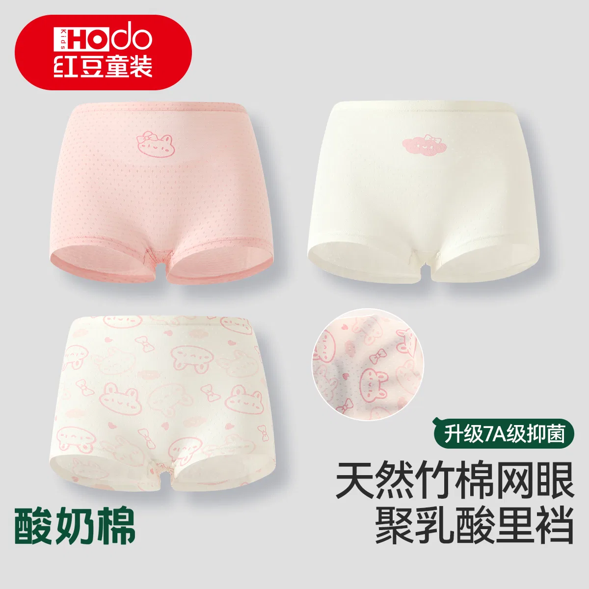 Детские боксеры для мальчиков хлопковые Hodo Grade School Underpants Moderate Boxer Shorts Red bean, Combo — фото 3