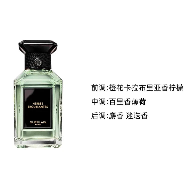 Парфюмерная вода Arts Salon Cold And Refreshing Grass, 100 мл, GUERLAIN, Citrus Floral — фото 3