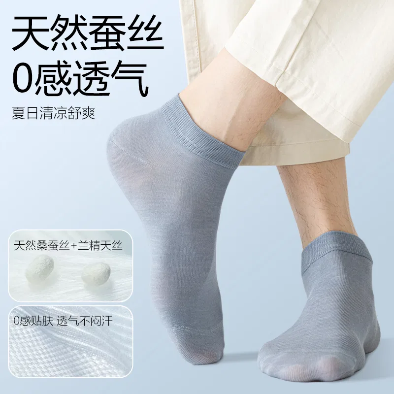 Детские носки безразмерные с принтом Ankle Socks MIIOW — фото 4