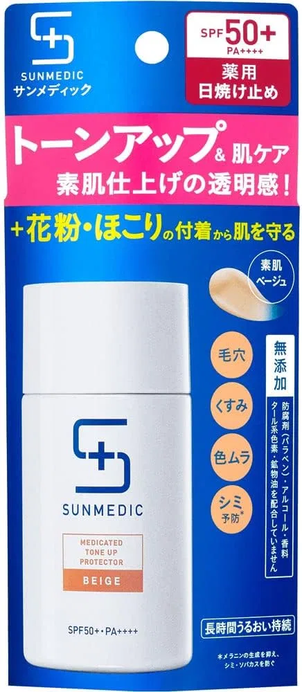 Солнцезащитный крем Sun Medic UV Medicated Tone Up Protector, бежевый, 30 мл Sunmedic