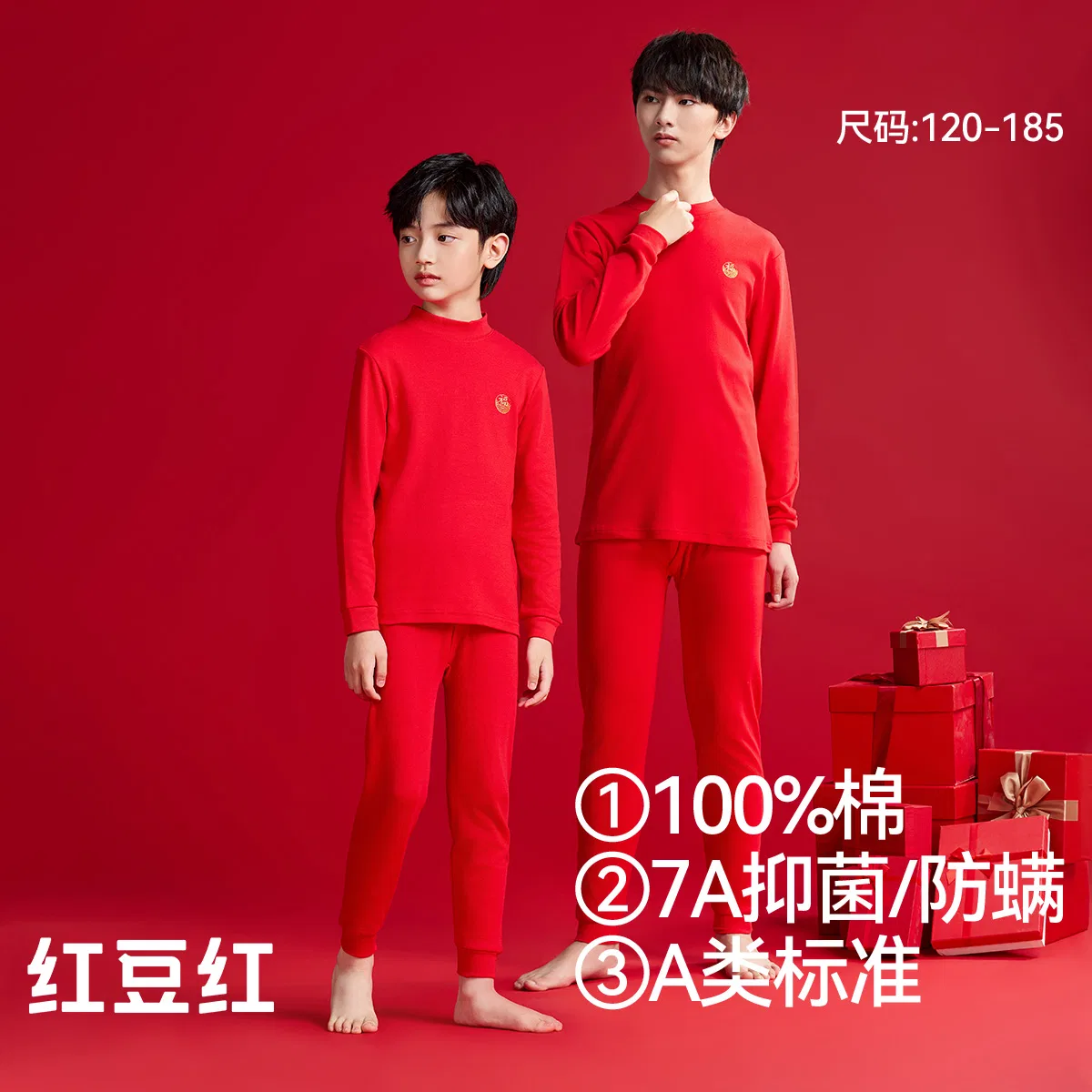 Детский комплект нижнего белья Red bean Fashion Pullover Long-Sleeved Top, Solid Color Slim Fit Pants, Underwear Set, Chinese Red Youth Set, China Red — фото 3