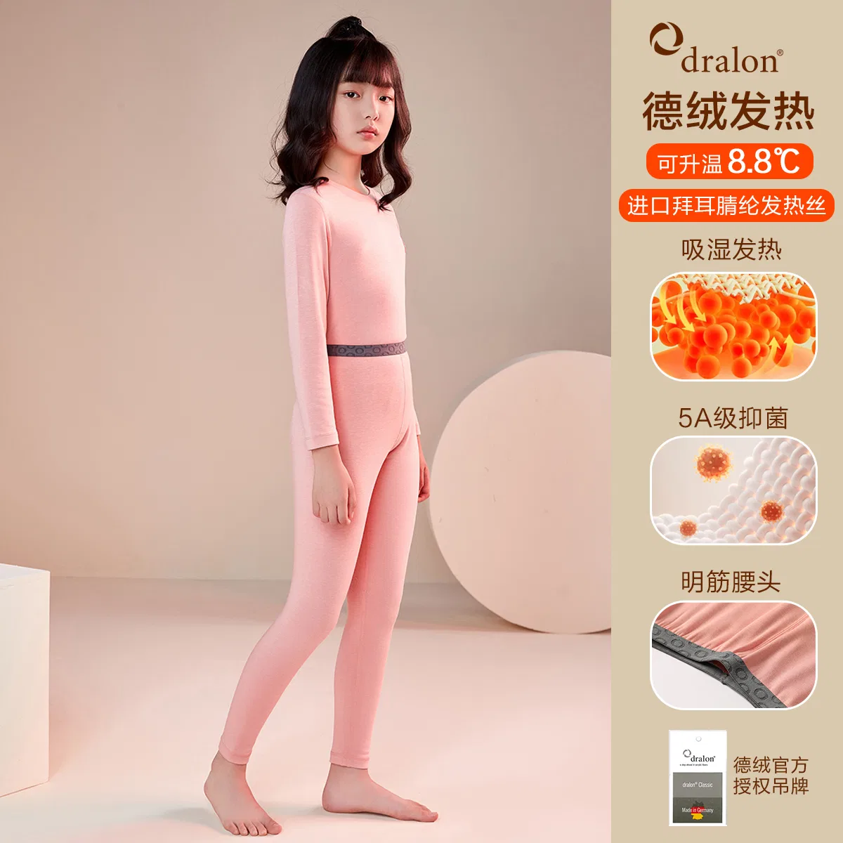 Детское комплект нижнего белья для девочек хлопковый Red bean, Yang Fei — фото 3