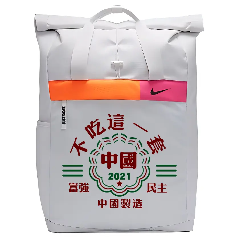 

Nike Тканевый рюкзак унисекс белый, Not Interested in This Set