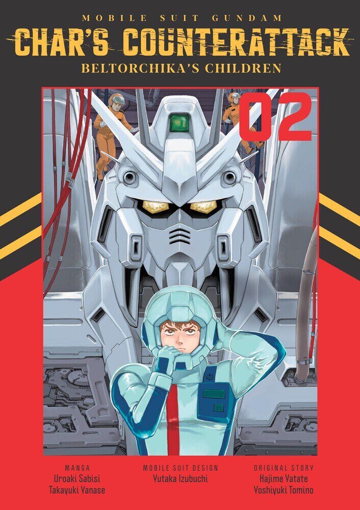 

Манга Mobile Suit Gundam: Char's Counterattack Manga Volume 2