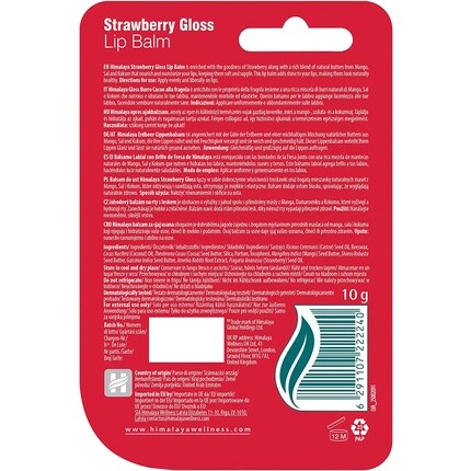 Бальзам для губ Strawberry Gloss в тюбике 10 г - красный, Himalaya — фото 2