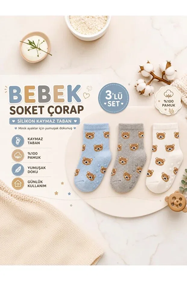 Детские носки с принтом 3-пак Just Socks, Multicolor