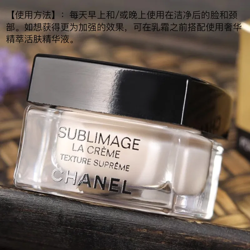 Набор пробников крема для лица CHANEL, 5 г × 5, Luxury Style Essence Cream, CHANEL, Multicolor — фото 4