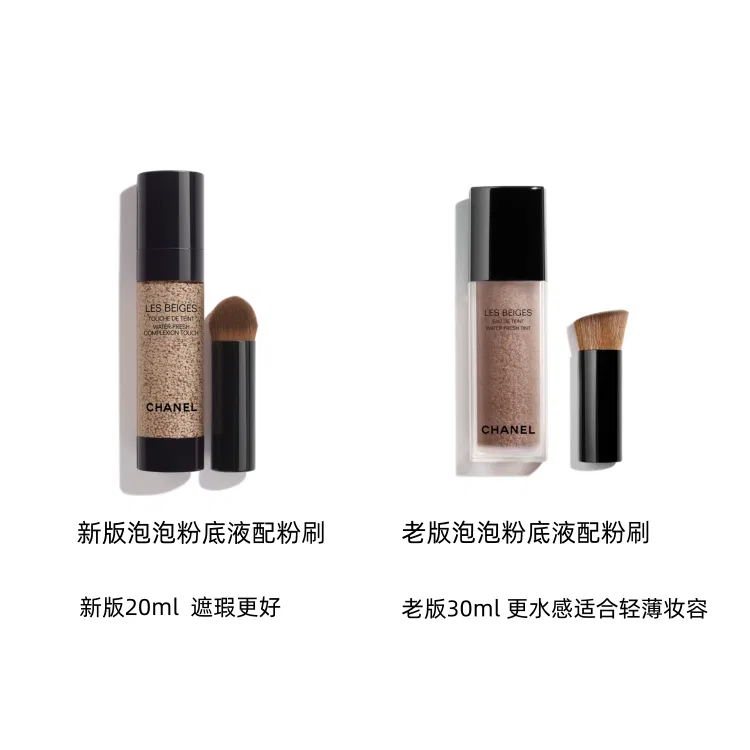 Женская тональная основа с кистью, модель Old Version, CHANEL, Light Natural White — фото 2