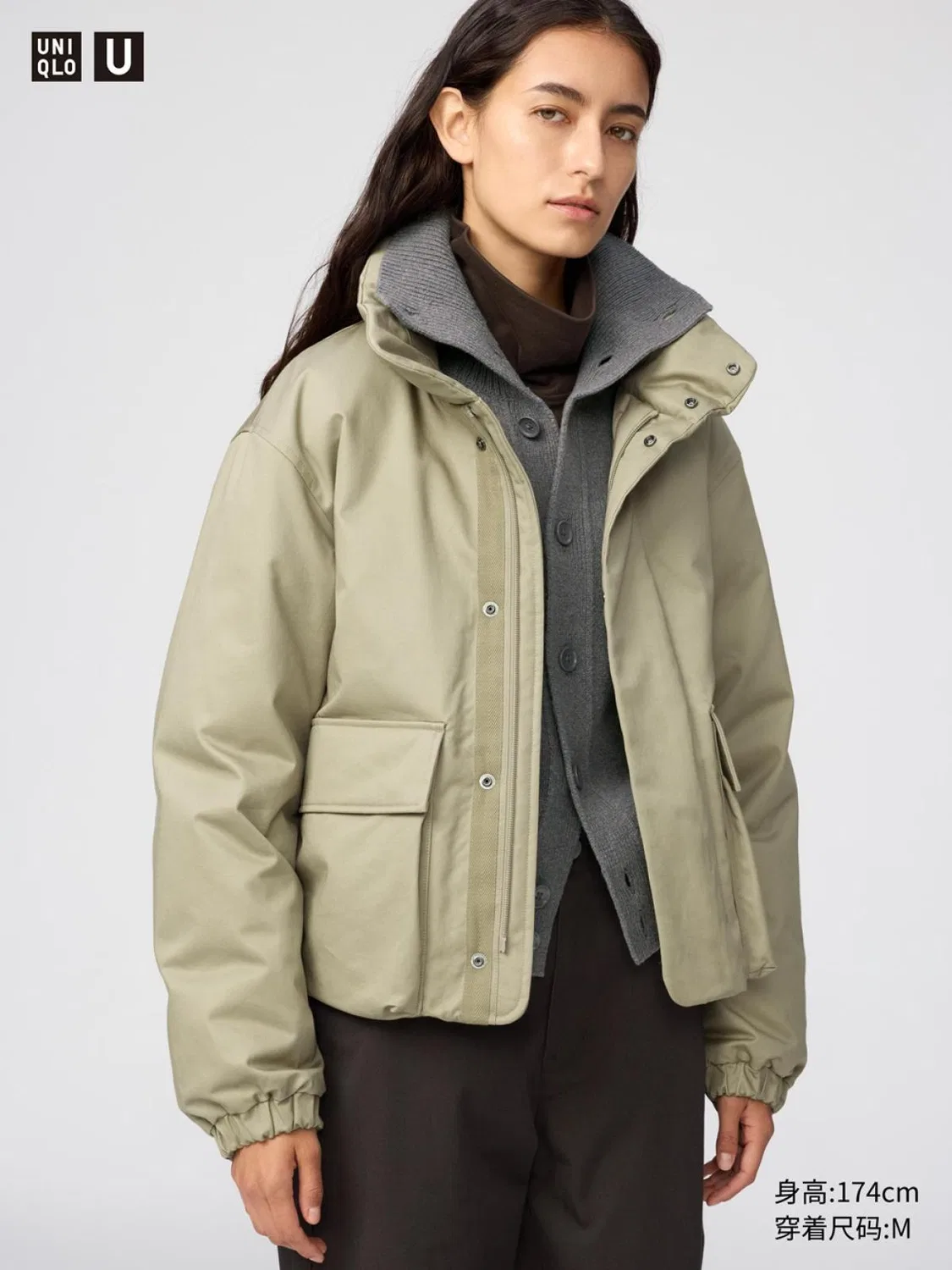 Куртка короткая высокоэффективная Uniqlo, темно-бежевый