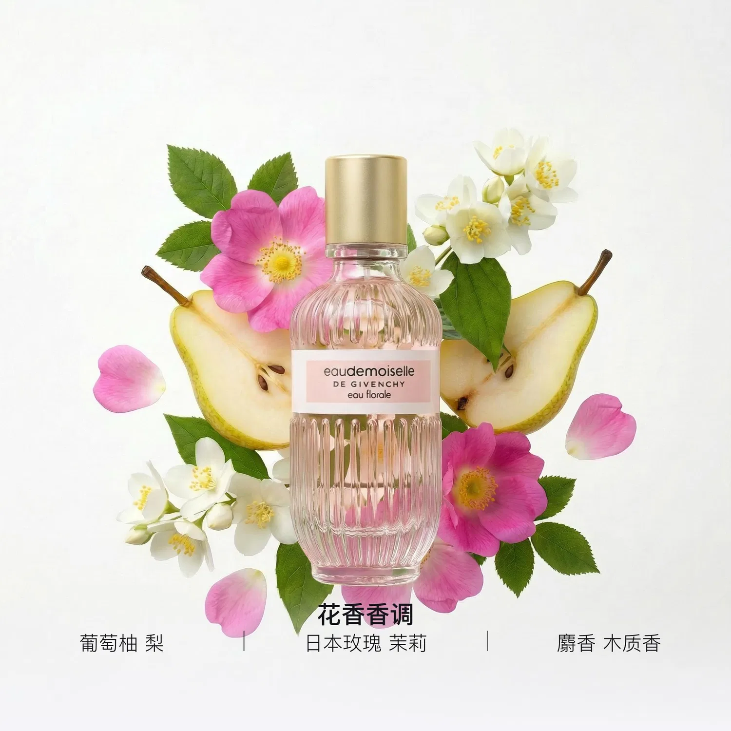 Женские духи Givenchy Urban New Nobility Flower Language, 100 мл, Grapefruit Jasmine — фото 3