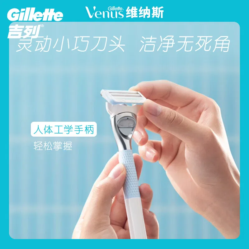 Женский набор для бритья с подставкой и 2 лезвиями Gillette, Черный — фото 3
