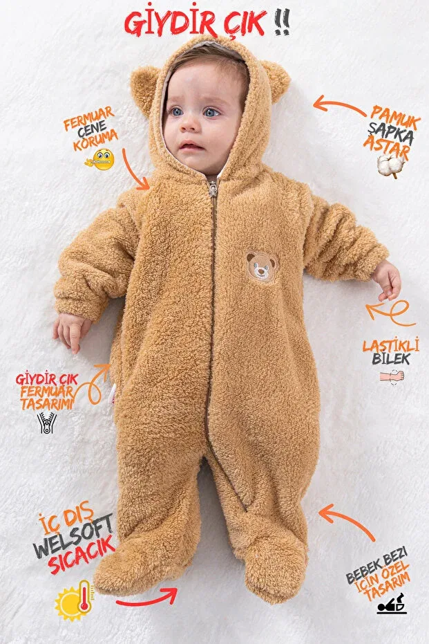 Детский комбинезон из велсофта на молнии Baby Animals, Brown