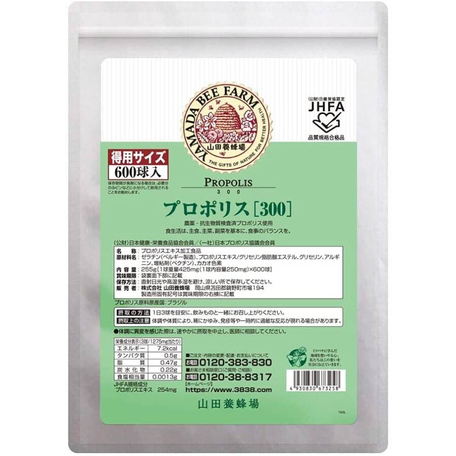 

Прополис Yamada Bee Farm Propolis, 600 капсул