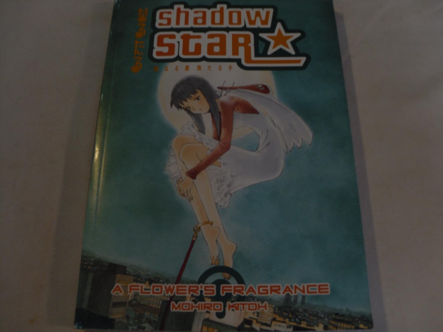 

Shadow Star Volume 5: A Flower's Fragrance (Dark Horse)