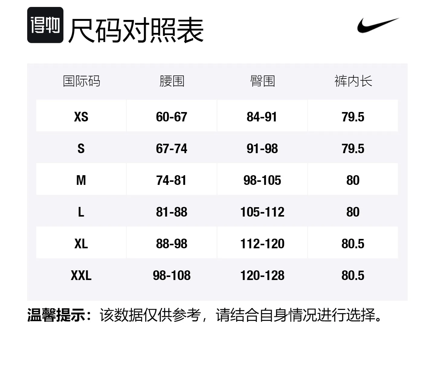Nike Женские повседневные брюки ACG черные — фото 2