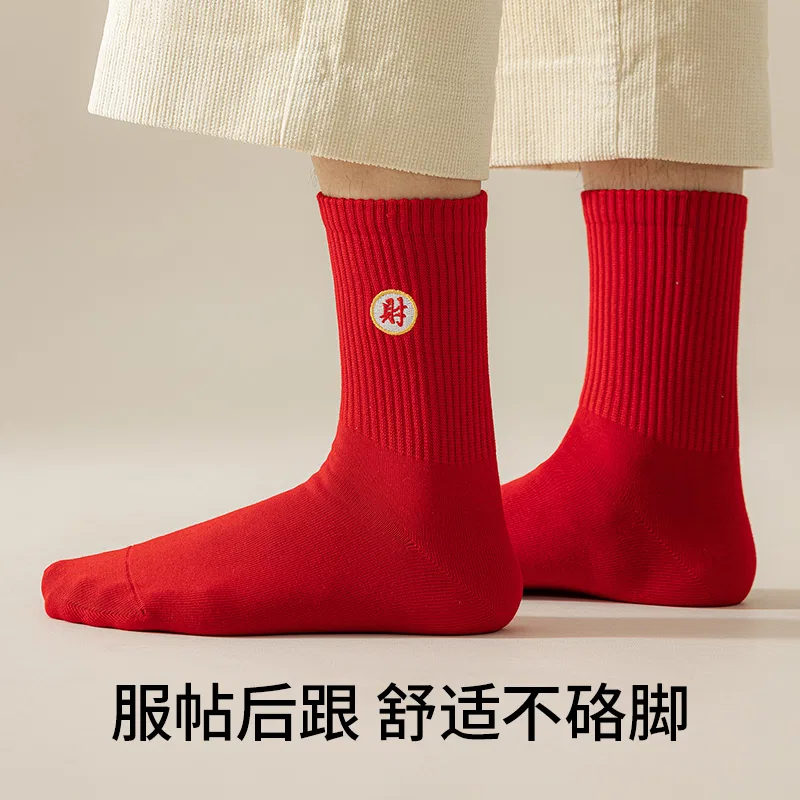 Детские носки MINISO, Color Wealth — фото 4