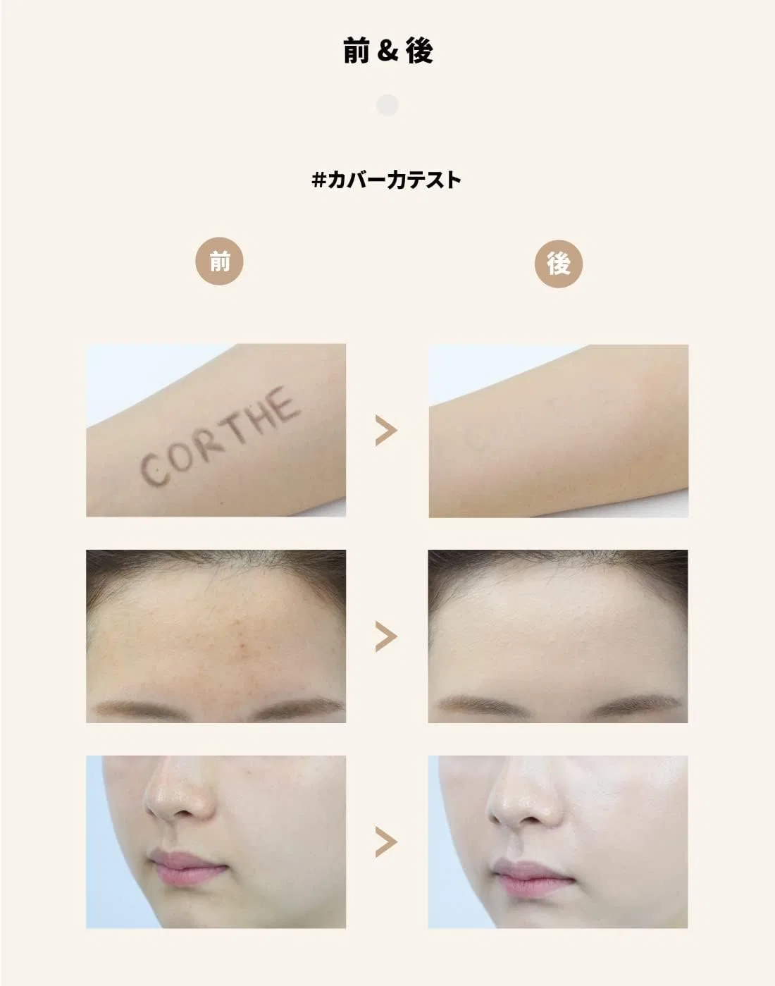 Тональный кушон Corthe Dermo Protection Revival Cushion SPF 50+ PA+++, 15 г, Natural #21 — фото 4