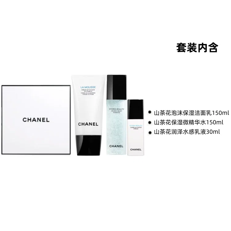 Женский набор средств для ухода за кожей с камелией, CHANEL, Black — фото 2
