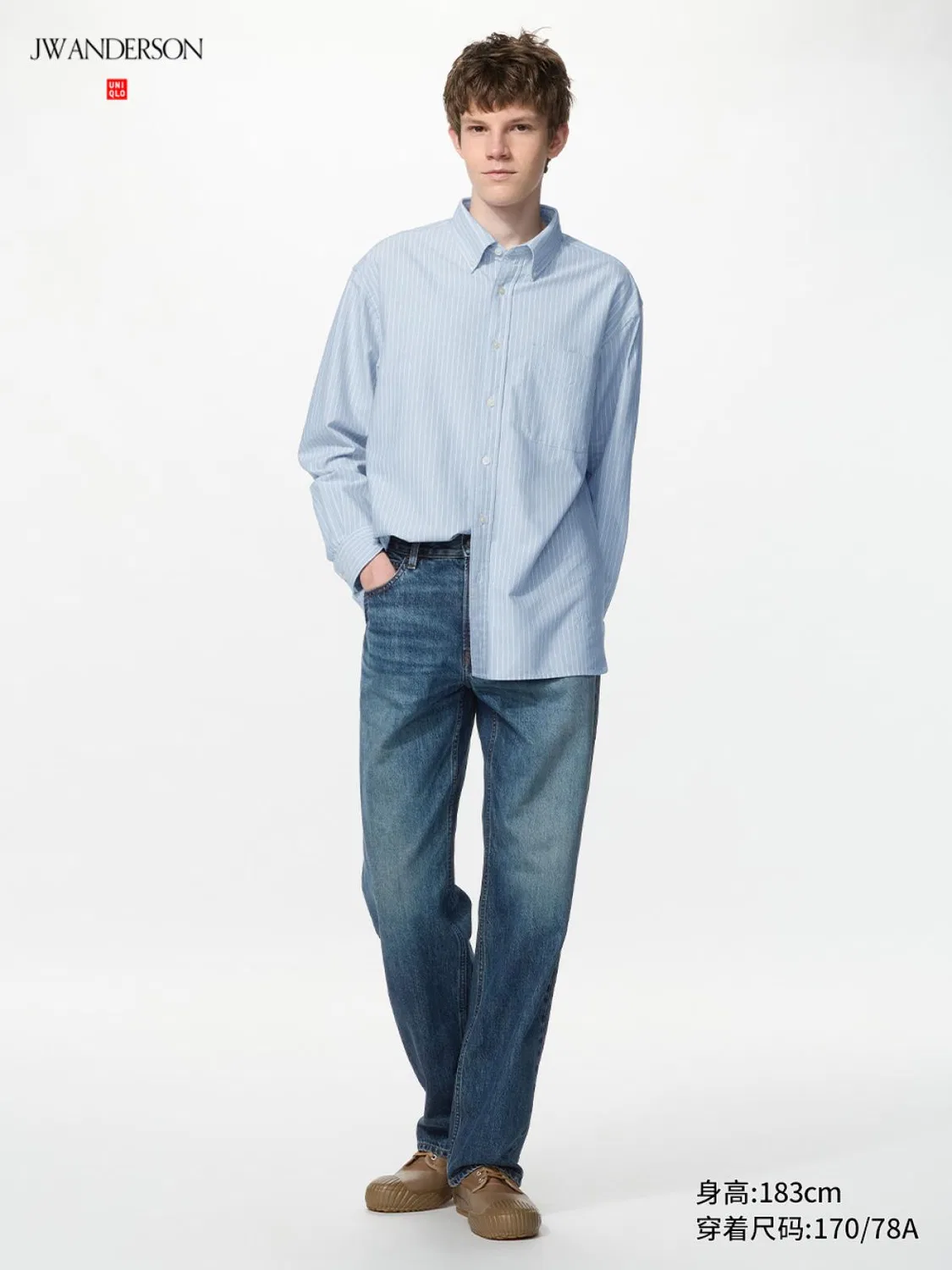 Джинсы прямые удлиненные Uniqlo x JW Anderson, синий