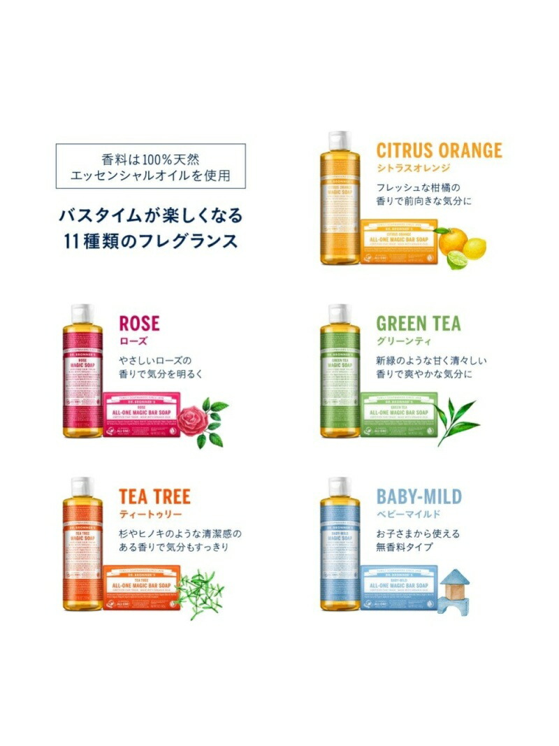 Волшебное мыло Dr. Bronner's, PE, с ароматом мяты перечной Dr. Bronner's, others — фото 2