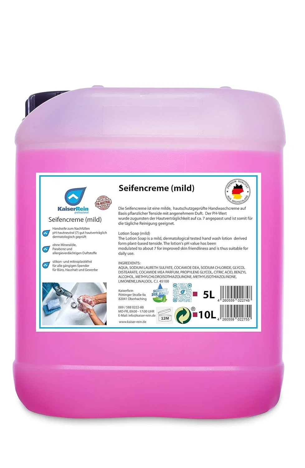 Жидкое мыло KaiserRein professional 10 л, Subtle fragrance
