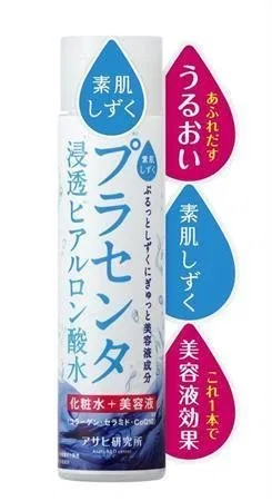 Лосьон Placenta Hyaluronic Acid, Suhada Shizuku, 200 мл, Green Tea