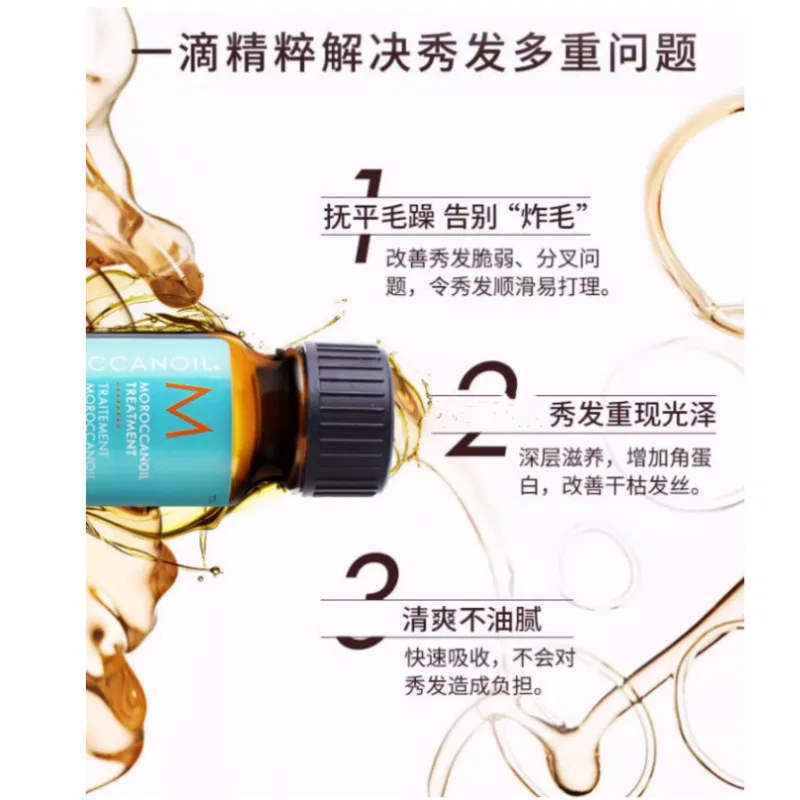 Набор для ухода за волосами Classic, Moroccanoil, Plumping Shampoo 250ml, Conditioner 250ml, Oil 100ml — фото 4