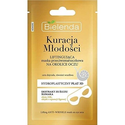 

Маска-сыворотка-лифтинг Youth Treatment, Bielenda