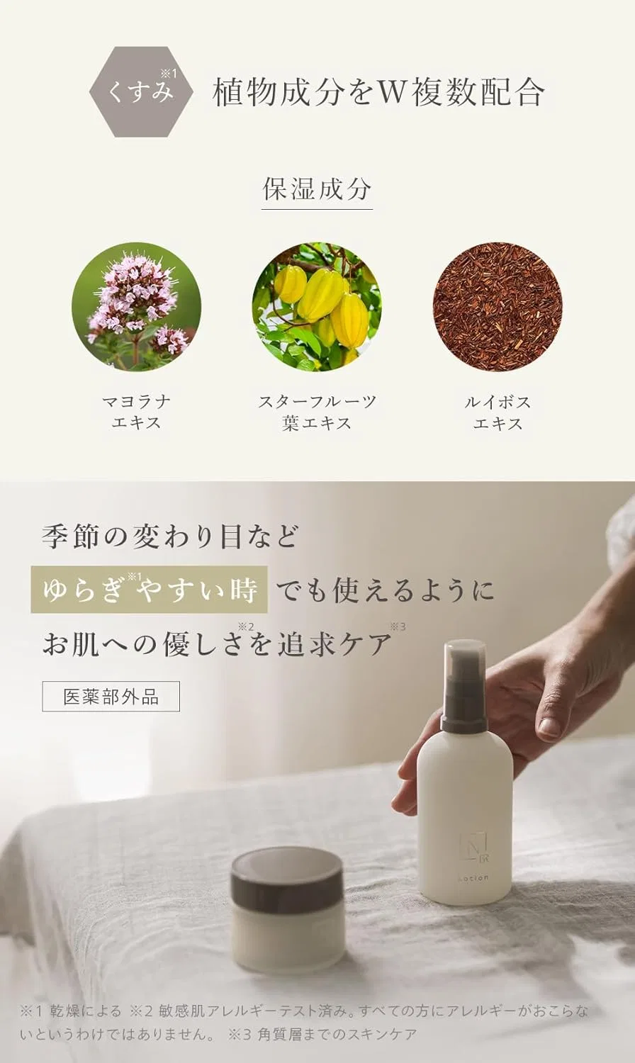 Крем для лица N Organic — Дневной и декольте Bright Rich Cream белый, 45 г — фото 4