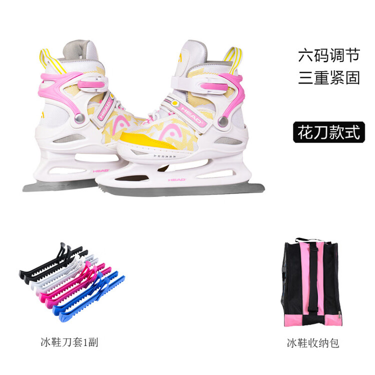 

HEAD Коньки для фигурного катания для начинающих, детей, регулируемые, ученические, pink white yellow - фигурный конек + чехол на лезвие + сумка, размер M (31-36), длина стопы 18,5-22 см