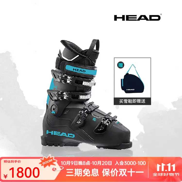 

Head Новая модель 25-26, двухсторонние лыжные ботинки edge, жесткость 80, мужские ботинки для начинающих для катания по всему склону, черные и синие