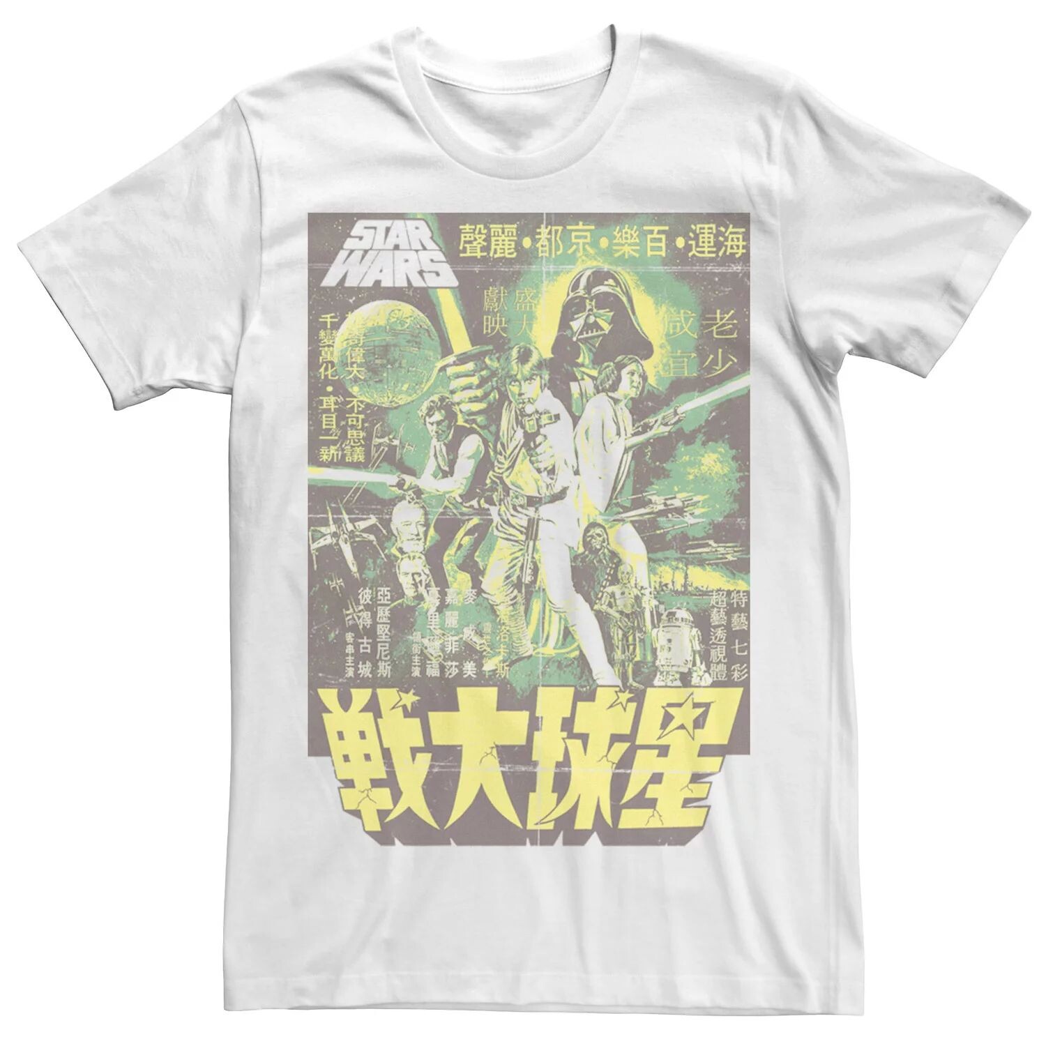 

Мужская винтажная футболка с плакатом зеленого оттенка кандзи Star Wars, Зеленый, Мужская винтажная футболка с плакатом зеленого оттенка кандзи Star Wars