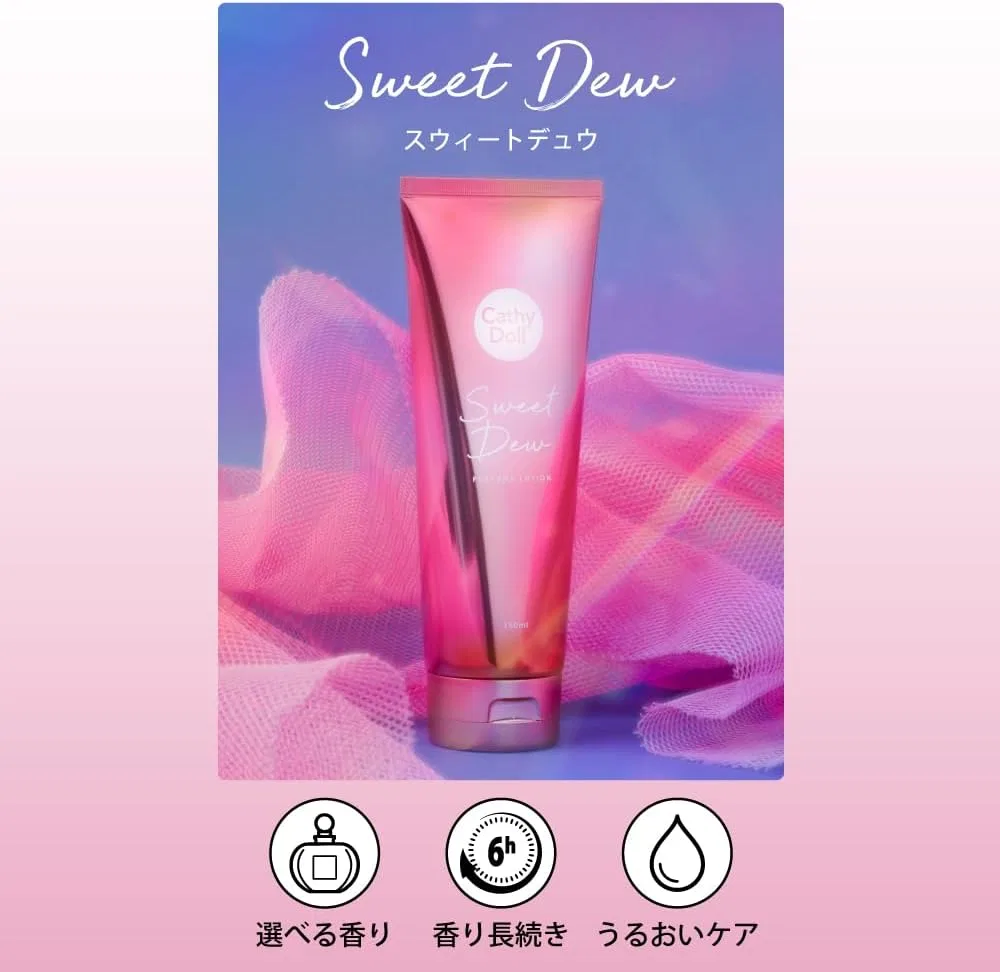 Лосьон для тела Cathy Doll Sweet Duu 150 мл — фото 2