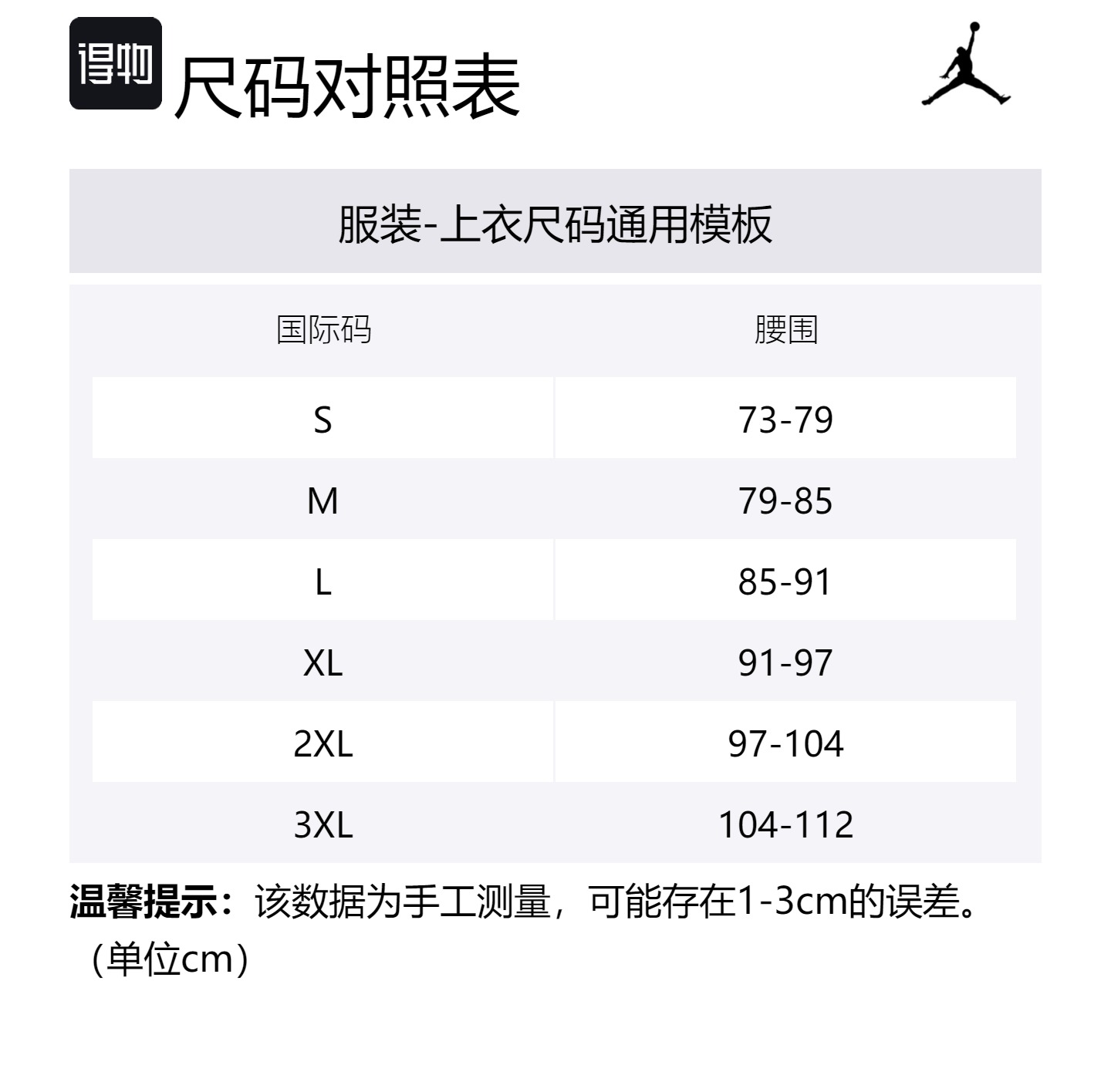 Футболка мужская Jumpman MVP Окисленный зеленый Jordan — фото 4