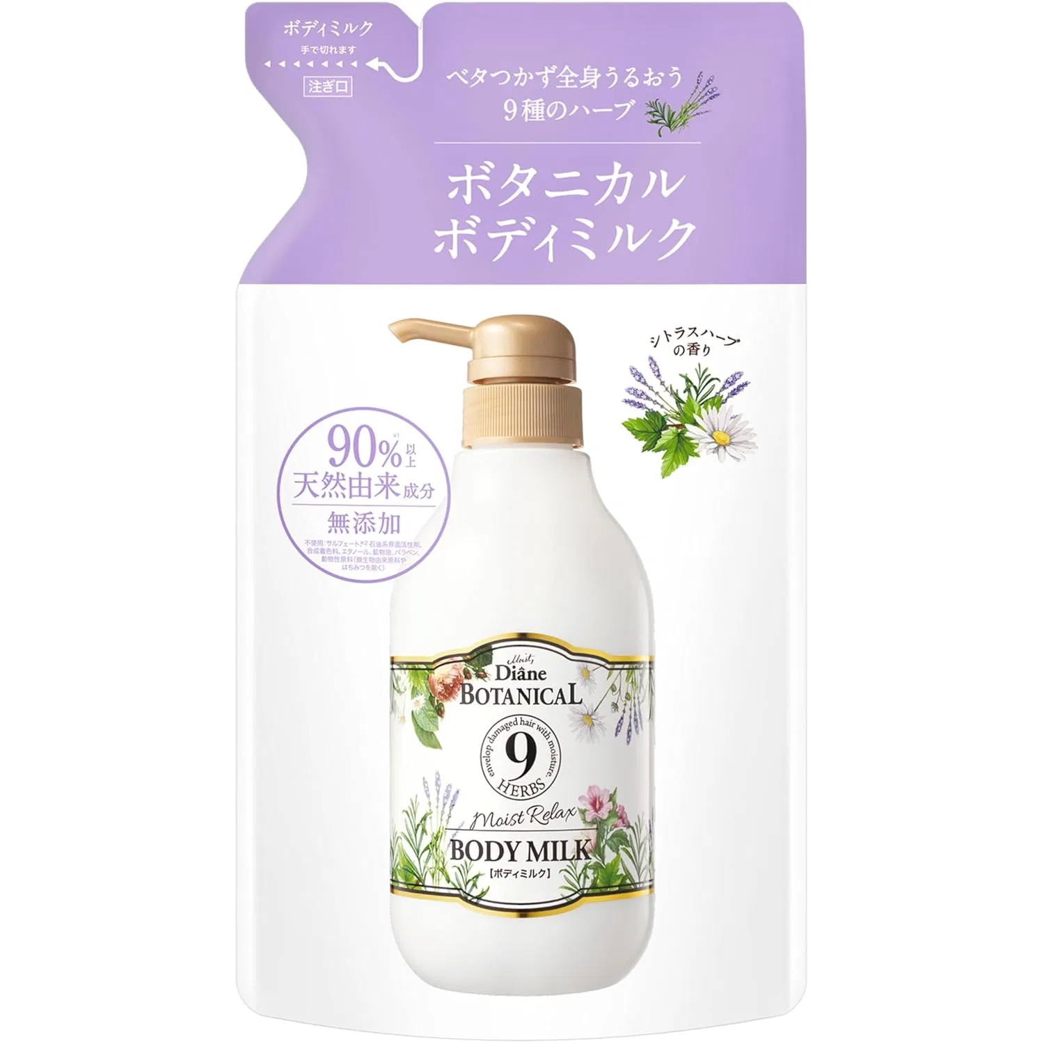 Крем для тела увлажняющий Moist Diane Botanical, 400 мл