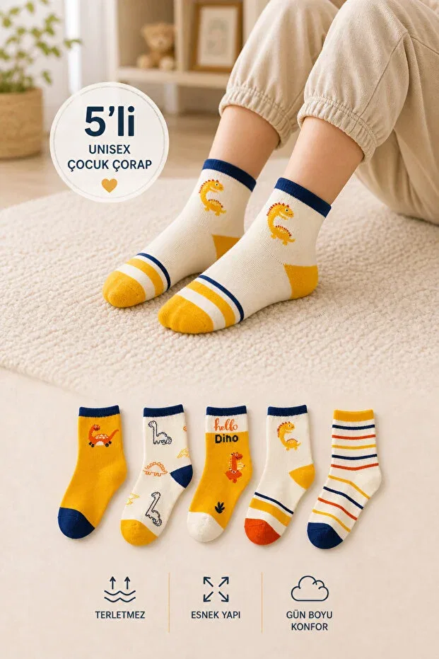 Детские носки с принтом динозавров 5 пар Sevoria, Multicolor