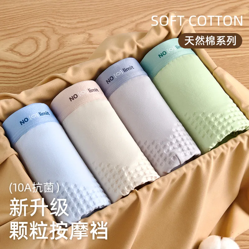 Детские трусы-боксеры хлопковые 4-комплект Red bean, 4-Pack - Apricot + Green + Blue + Gray — фото 3