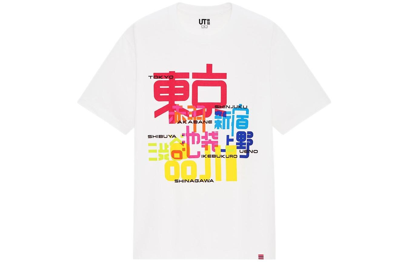 

Футболка мужская белая Uniqlo, белый