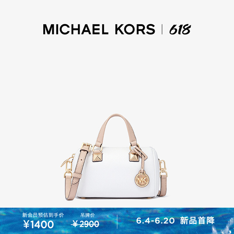 

Сумка-ведро Michael Kors Grayson с подвеской и логотипом, белый