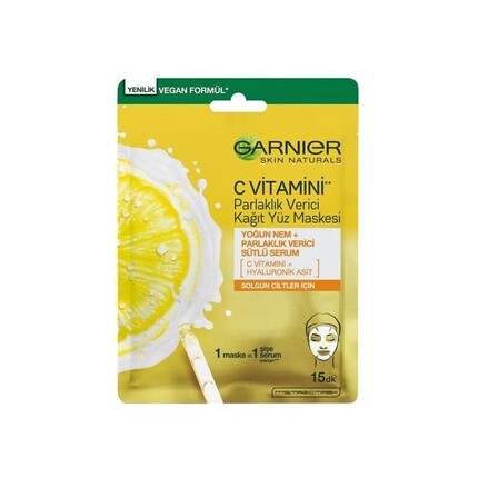 

Тканевая маска для лица с витамином С, придающая сияние, 28 г, Garnier